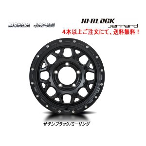 Japan 三陽 HI BLOCK Jerrard ハイブロック ジェラード ジムニーシエラ 6.0J-16 ±0 5H139.7 サテンブラック/ミーリング １本価格 ４本以