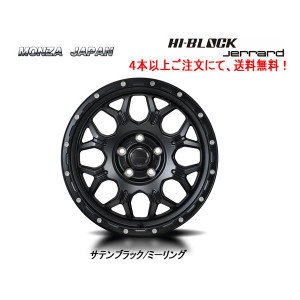 Japan 三陽 HI BLOCK Jerrard ハイブロック ジェラード 50系 RAV4 7.5J-17 +41 5H114.3 サテンブラック/ミーリング １本価格 ４本以上ご