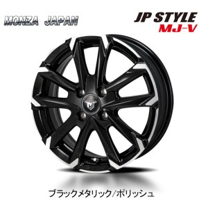 MONZA JAPAN JP STYLE MJ-V エムジェイ ブイ 軽自動車 軽バン 4.0-13 +45 4H100 ブラックメタリック/ポリッシュ お得な４本SET 送料無料