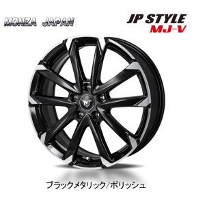 MONZA JAPAN JP STYLE MJ-V ジェイピースタイル エムジェイ ブイ 7.5J-18 +38 5H114.3 ブラックメタリック/ポリッシュ お得な４本SET 送