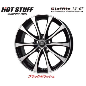 HOT STUFF Laffite LE-07 ホットスタッフ ラフィット ライズ ハイブリッド LE07 6.0J-16 +42 5H100 ブラックポリッシュ お得な４本セット