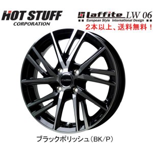 HOT STUFF Laffite LW-06 ホットスタッフ ラフィット LW06 軽商用車 軽トラック 3.5J-12 +43 4H100 ブラックポリッシュ １本価格 ２本以