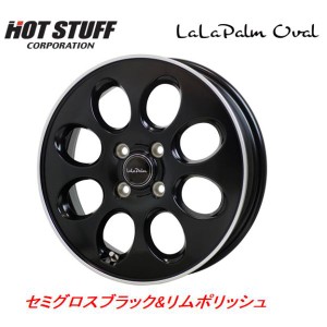 ホットスタッフ LaLa Palm Oval ララパーム オーバル 軽トラック 3.5J-12 +42 4H100 セミグロスブラック&リムポリッシュ お得な４本セッ