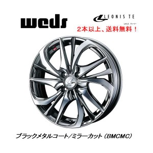 WEDS LEONIS TE ウェッズ レオニス ティーイー 軽自動車 5.0J-16 +45 4H100 ブラックメタルコート/ミラーカット ２本以上ご注文にて送料