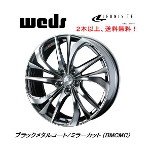 WEDS LEONIS TE ウェッズ レオニス ティーイー 7.0J-17 +47 5H100 ブラックメタルコート/ミラーカット ２本以上ご注文にて送料無料