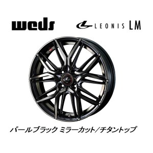 WEDS LEONIS LM ウェッズ レオニス エルエム 軽自動車 4.5J-14 +45 4H100 パールブラックミラーカット/チタントップ お得な４本SET 送料