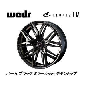 WEDS LEONIS LM ウェッズ レオニス エルエム 6.0J-15 +45 5H100 パールブラックミラーカット/チタントップ お得な４本SET 送料無料