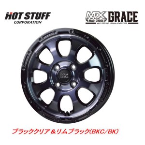 ホットスタッフ MAD CROSS GRACE マッドクロス グレイス 軽トラック 4.0J-12 +43 4H100 ブラッククリア＆リムブラック お得な４本SET 送