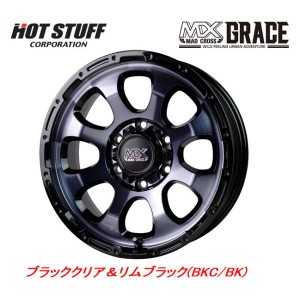 ホットスタッフ MAD CROSS GRACE マッドクロス グレイス 200系 ハイエース 6.5J-17 +38 6H139.7 ブラッククリア＆リムブラック お得な４