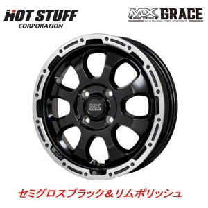 ホットスタッフ MAD CROSS GRACE マッドクロス グレイス 軽トラック 4.0J-12 +43 4H100 セミグロスブラック＆リムポリッシュ お得な４本S