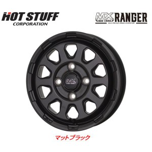 ホットスタッフ MAD CROSS RANGER マッドクロス レンジャー 軽トラック 4.0J-12 +43 4H100 マットブラック お得な４本セット 送料無料