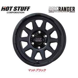 ホットスタッフ MAD CROSS RANGER マッドクロス レンジャー 200系 ハイエース 6.0J-15 +33 6H139.7 マットブラック お得な４本SET 送料無