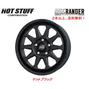 ホットスタッフ MAD CROSS RANGER マッドクロス レンジャー デリカD5 7.0J-16 +38 5H114.3 マットブラック １本価格 ２本以上ご注文にて