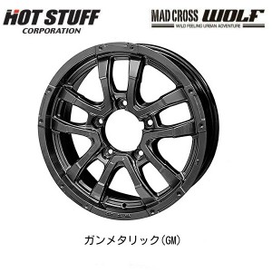 HOT STUFF MAD CROSS WOLF ホットスタッフ マッドクロス ウルフ ジムニー 5.5J-16 +22 5H139.7 ガンメタリック お得な４本セット 送料無