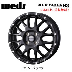 WEDS ADVENTURE MUD VANCE 08 マッドヴァンス ゼロエイト 軽トラック 4.0J-12 +40 4H100 フリントブラック １本価格 ２本以上ご注文にて