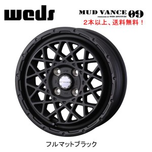 WEDS ADVENTURE MUD VANCE 09 ウェッズ マッドヴァンス ゼロナイン 軽トラック 4.0J-12 +40 4H100 フルマットブラック １本価格 ２本以上