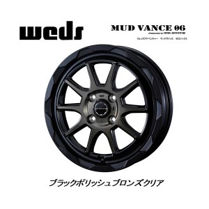 WEDS MUDVANCE 06 ウェッズ マッドヴァンス ゼロシックス 軽トラック 4.0J-12 +40 4H100 ブラックポリッシュブロンズクリア お得な４本SE