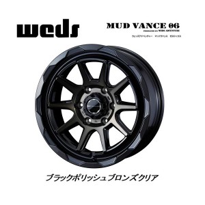 WEDS MUDVANCE 06 ウェッズ マッドヴァンス ゼロシックス ハイエース 6.5J-16 +38 6H139.7 ブラックポリッシュブロンズクリア お得な４本