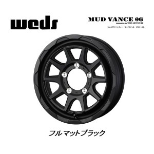 WEDS MUDVANCE 06 ウェッズ マッドヴァンス ゼロシックス ジムニー シエラ 6.0J-15 ±0 5H139.7 フルマットブラック お得な４本セット 送