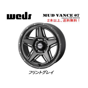 WEDS MUDVANCE 07 ウェッズ マッドヴァンス ゼロセブン 200系 ハイエース 6.5J-17 +38 6H139.7 フリントグレイ ２本以上ご注文にて送料無