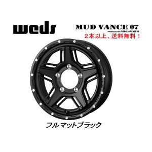 WEDS MUDVANCE 07 ウェッズ マッドヴァンス ゼロセブン ジムニー 5.5J-16 +22 5H139.7 フルマットブラック ２本以上ご注文にて送料無料