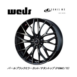 WEDS LEONIS MX ウェッズ レオニス エムエックス 7.0J-17 +47 5H100 パールブラック ミラーカット/チタントップ お得な４本SET 送料無料