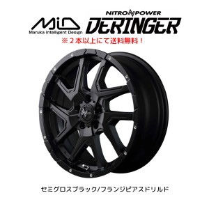 マルカサービス NITRO POWER デリンジャー デリカD5 RAV4 7.0J-16 +40 5H114.3 セミグロスブラック/フランジピアスドリルド ２本以上ご注