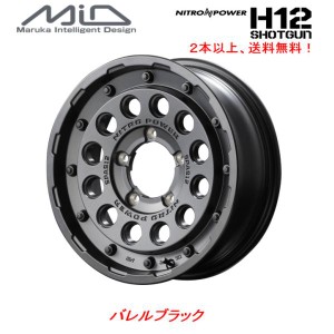 マルカサービス NITRO POWER ナイトロパワー H12 SHOTGUN ショットガン ジムニー 5.5J-16 +20 5H139.7 バレルブラック ２本以上ご注文に