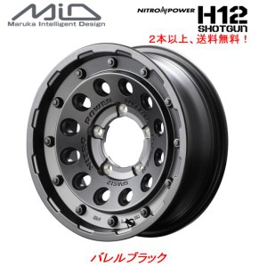 マルカサービス NITRO POWER ナイトロパワー H12 SHOTGUN ショットガン ジムニー シエラ 6.0J-15 -5 5H139.7 バレルブラック ２本以上ご