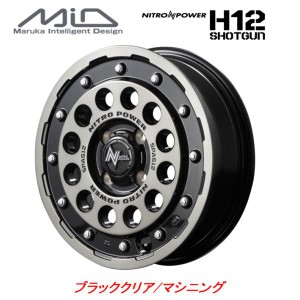 マルカサービス NITRO POWER ナイトロパワー H12 SHOTGUN ショットガン 軽自動車 4.5J-14 +45 4H100 ブラッククリア/マシニング お得な４