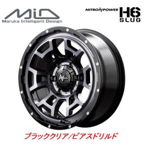 マルカサービス NITRO POWER H6 SLUG スラッグ 200系 ハイエース NV350 6.5J-16 +38/+48 6H139.7 ブラッククリア お得な４本セット 送料