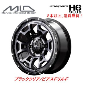 マルカサービス NITRO POWER H6 SLUG スラッグ 200系 ハイエース NV350 6.5J-16 +38/+48 6H139.7 ブラッククリア ２本以上ご注文にて送料