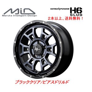 マルカサービス NITRO POWER ナイトロパワー H6 SLUG スラッグ 50系 RAV4 デリカD5 7.0J-17 +42 5H114.3 ブラッククリア ２本以上ご注文