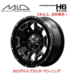 マルカサービス NITRO POWER H6 SLUG スラッグ 200系 ハイエース NV350 6.5J-16 +38/+48 6H139.7 セミグロスブラック ２本以上ご注文にて