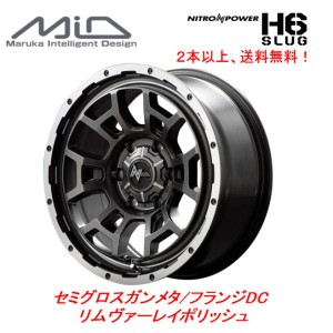 マルカサービス NITRO POWER H6 SLUG スラッグ 200系 ハイエース NV350 6.5J-16 +38/+48 6H139.7 セミグロスガンメタ ２本以上ご注文にて