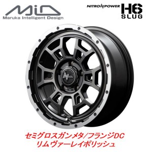 マルカサービス NITRO POWER ナイトロパワー H6 SLUG スラッグ 50系 RAV4 デリカD5 7.0J-17 +42 5H114.3 セミグロスガンメタ お得な４本