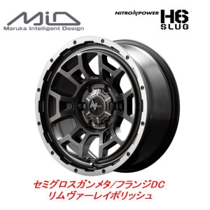 マルカサービス NITRO POWER H6 SLUG スラッグ 150系 プラド 120系 ハイラックス 8.0J-17 +20 6H139.7 セミグロスガンメタ お得な４本セ