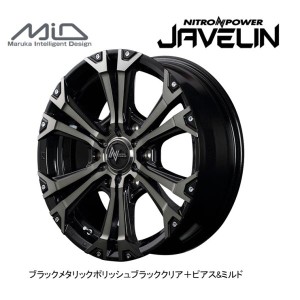 マルカ ナイトロパワー JAVELIN 200系 ハイエース 6.5J-16 +38 6H139.7 ブラックポリッシュブラッククリア＋ピアス&ミルド お得な４本セ