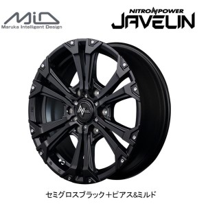 マルカサービス ナイトロパワー JAVELIN 200系 ハイエース 6.5J-16 +38 6H139.7 セミグロスブラック＋ピアス&ミルド お得な４本セット 送