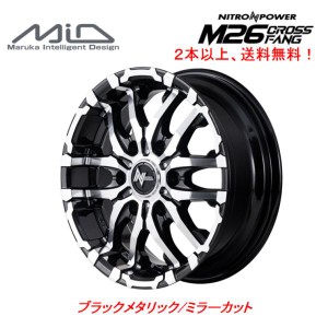 MiD NITRO POWER M26 クロスファング 200系 ハイエース NV350 6.5J-16 +38/+48 6H139.7 ブラックメタリック/ミラーカット ２本以上ご注文