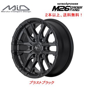 マルカサービス NITRO POWER M26 CROSS FANG クロスファング 120系ハイラックス 8.0J-17 +20 6H139.7 ブラストブラック ２本以上ご注文に