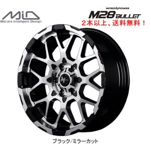 マルカサービス ナイトロパワー M28 バレット ハイエース NV350 6.5J-16 +38/+48 6H139.7 ブラック/ ミラーカット ２本以上ご注文にて送