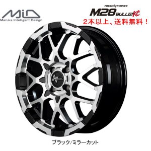 マルカサービス ナイトロパワー M28 バレット KC 軽自動車 5.0J-15 +48 4H100 ブラック/ ミラーカット ２本以上ご注文にて送料無料