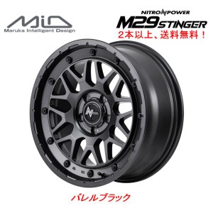 マルカサービス NITRO POWER M29 STINGER スティンガー 30/20系 アルファード 8.0J-17 +35 5H114.3 バレルブラック ２本以上ご注文にて送