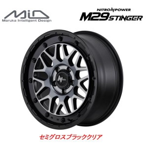 マルカサービス NITRO POWER M29 STINGER スティンガー 50系 RAV4 7.0J-17 +42 5H114.3 セミグロスブラッククリア お得な４本セット 送料