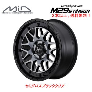 マルカサービス NITRO POWER M29 STINGER スティンガー 30/20系 アルファード 8.0J-17 +35 5H114.3 セミグロスブラッククリア ２本以上ご