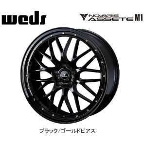 WEDS NOVARIS ASSETE M1 ウェッズ ノヴァリス アセット エムワン 8.0J-18 +42 5H114.3 ブラック/ゴールドピアス お得な４本セット 送料無