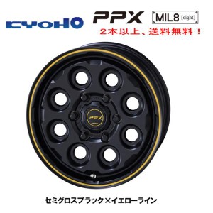 KYOHO PPX MIL:8 ピーピーエックス ミルエイト ハイエース 6.5J-16 +38 6H139.7 セミグロスブラック×イエローライン １本価格 ２本以上