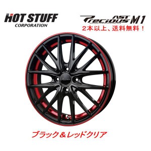 ホットスタッフ Precious AST M1 プレシャス アスト エムワン 軽自動車 4.5J-14 +45 4H100 ブラック＆レッドクリア １本価格 ２本以上ご