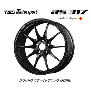 TWS Motorsport RS317 モータースポーツ アールエス 317 10.5J-18 +25 5H114.3 フラットグラファイトブラック 日本製 お得な４本セット 